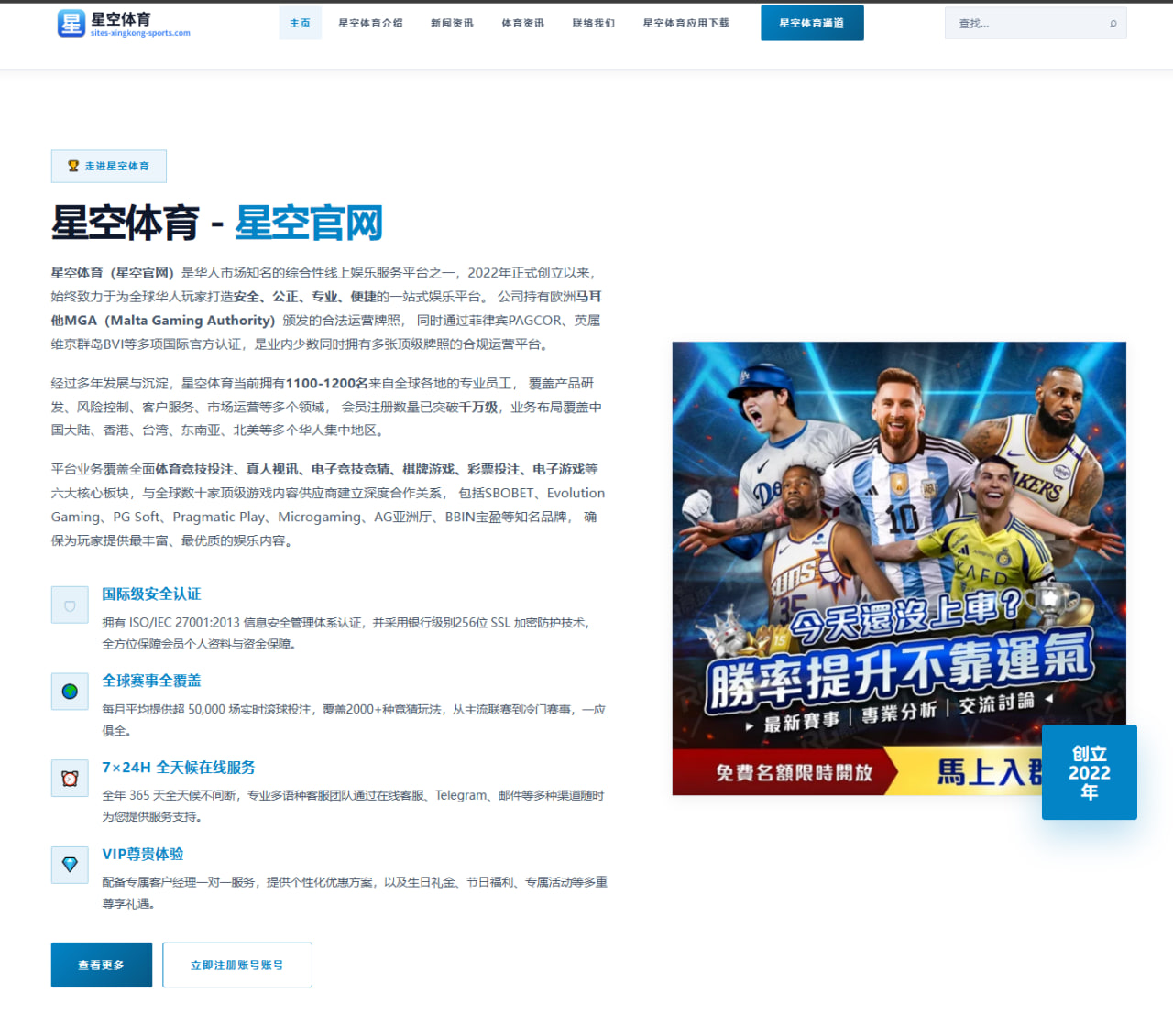 滕哈格变阵三后卫曼联英超防守效率提升原因